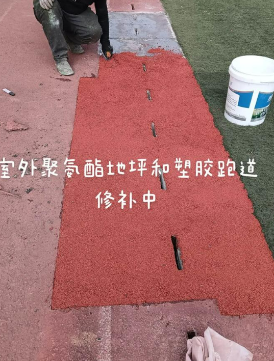 金华球场翻新・地坪维修・球场改造 全套方案